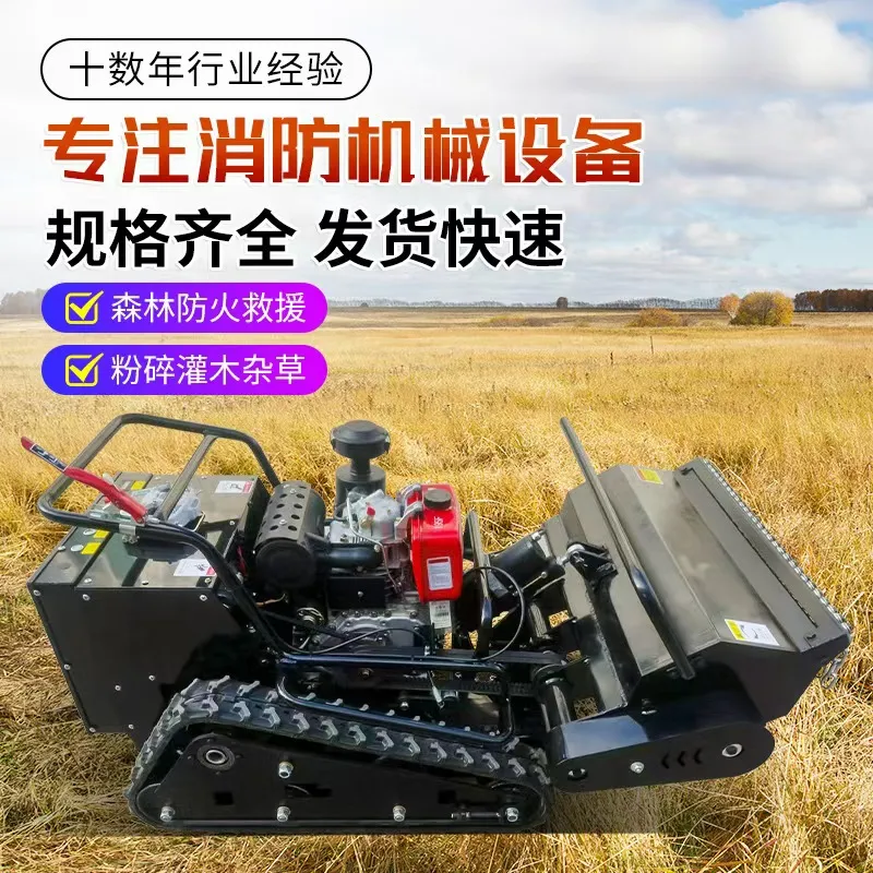 Grass cutting machine